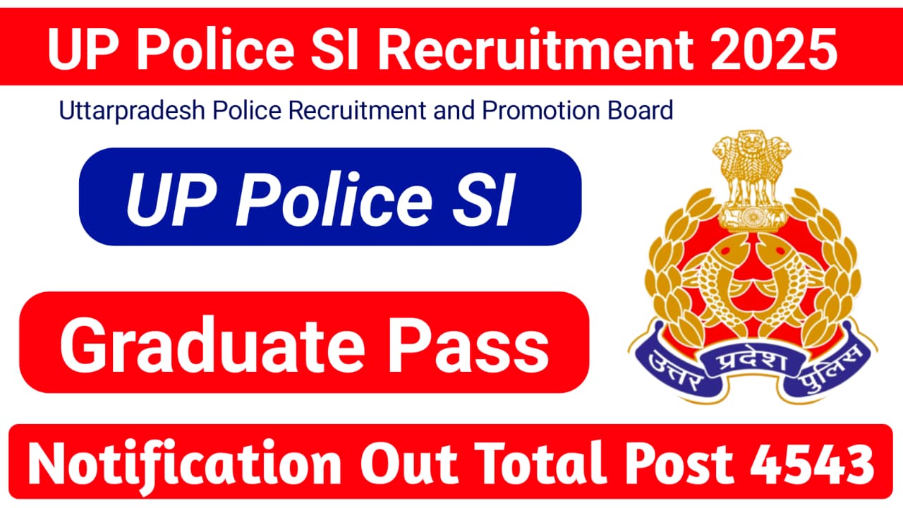 up police recrutment